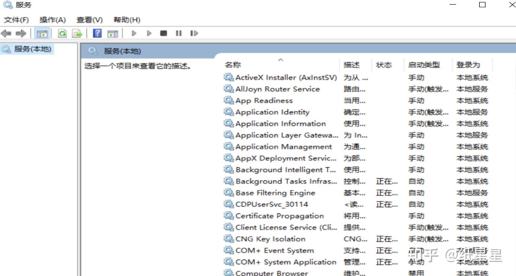 关闭高危端口135、139、445& 关闭默认共享