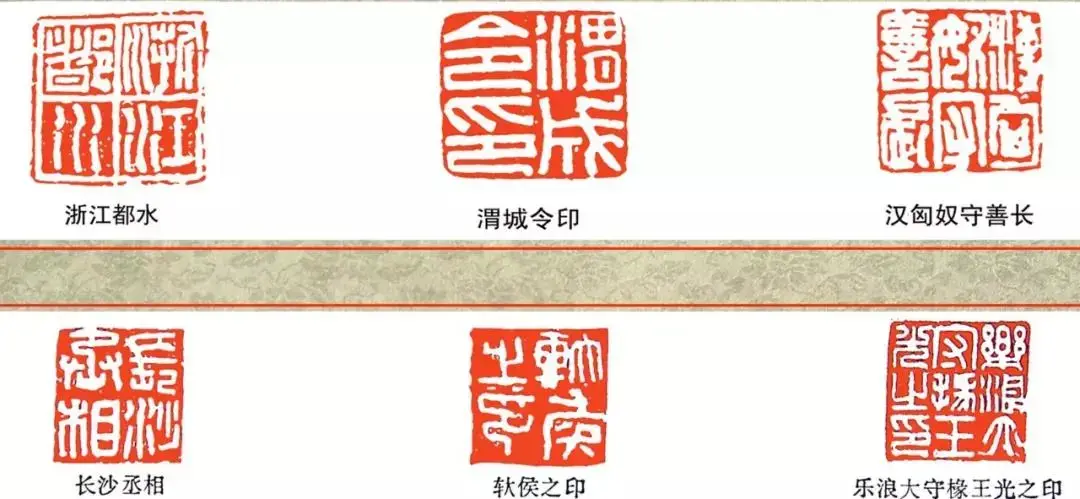 唐代官印小史:令行万里,执掌权衡 - 知乎