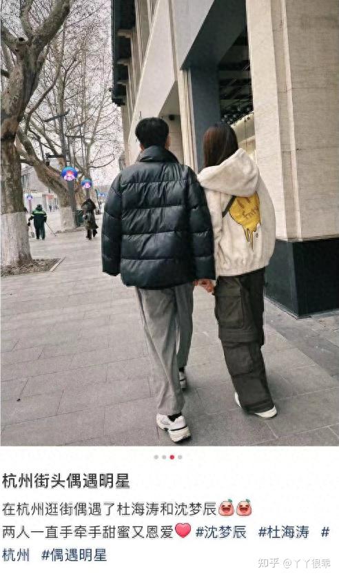 杜海涛牵手沈梦辰逛街发量稀疏脸长黄斑状态好差与美妻像隔辈
