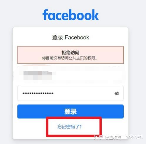 facebook注册填写姓名没反应