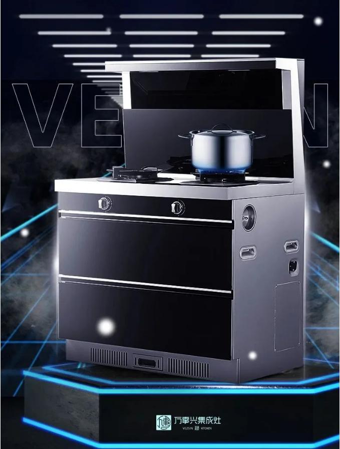 想在梅雨天清爽一夏快用万事兴集成灶