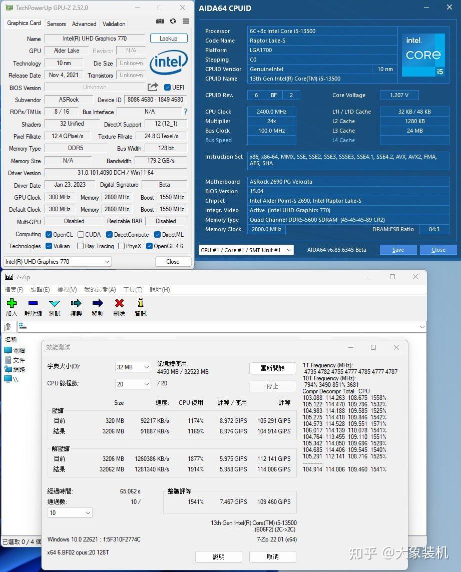 13 i5 13500 