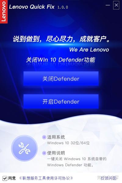 常用的杀毒软件图标