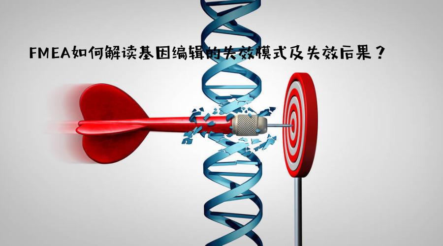 什么是基因突变及后果 v2-67183afe97bd2a451327ebe25c8ab1e4_1200x500.jpg