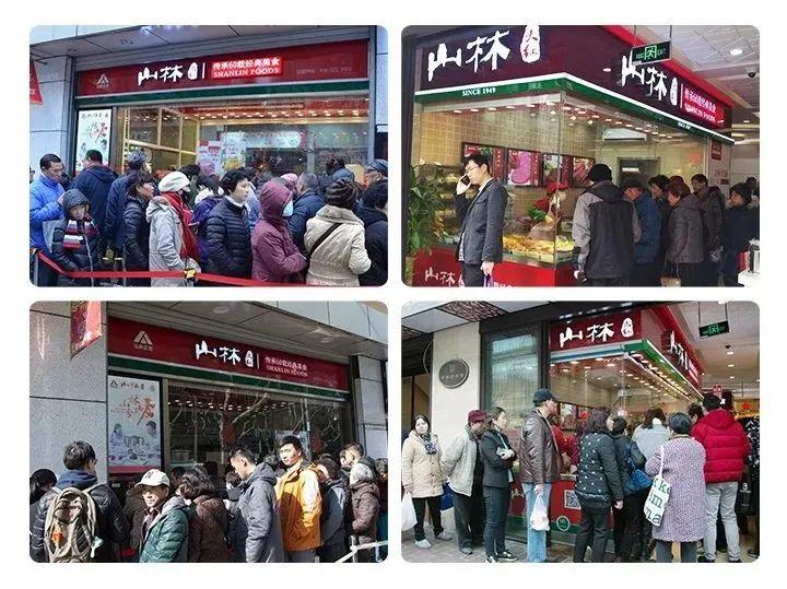 一口下去全是肉的"山林大红肠"放福利啦!59.8元3根包邮到家!
