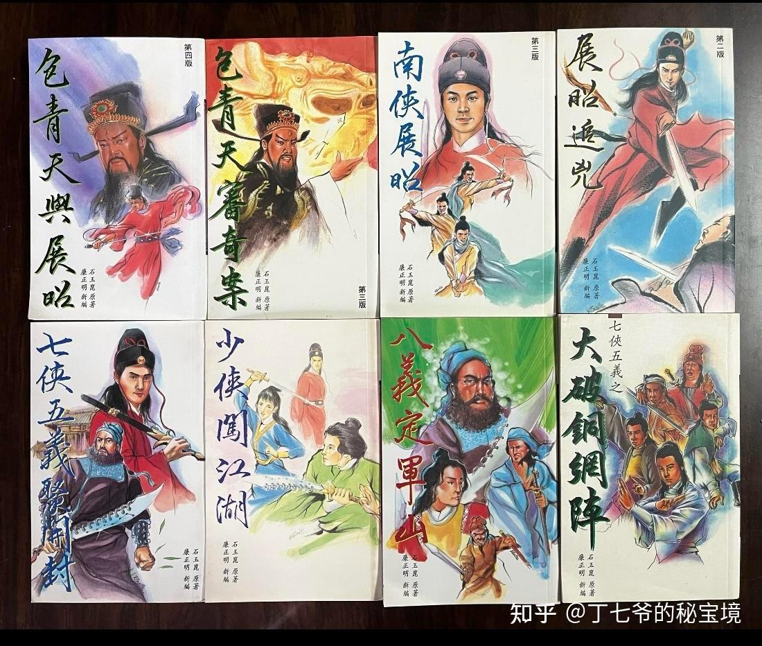 评书|《三侠五义》全剧情、人物大全 - 知乎