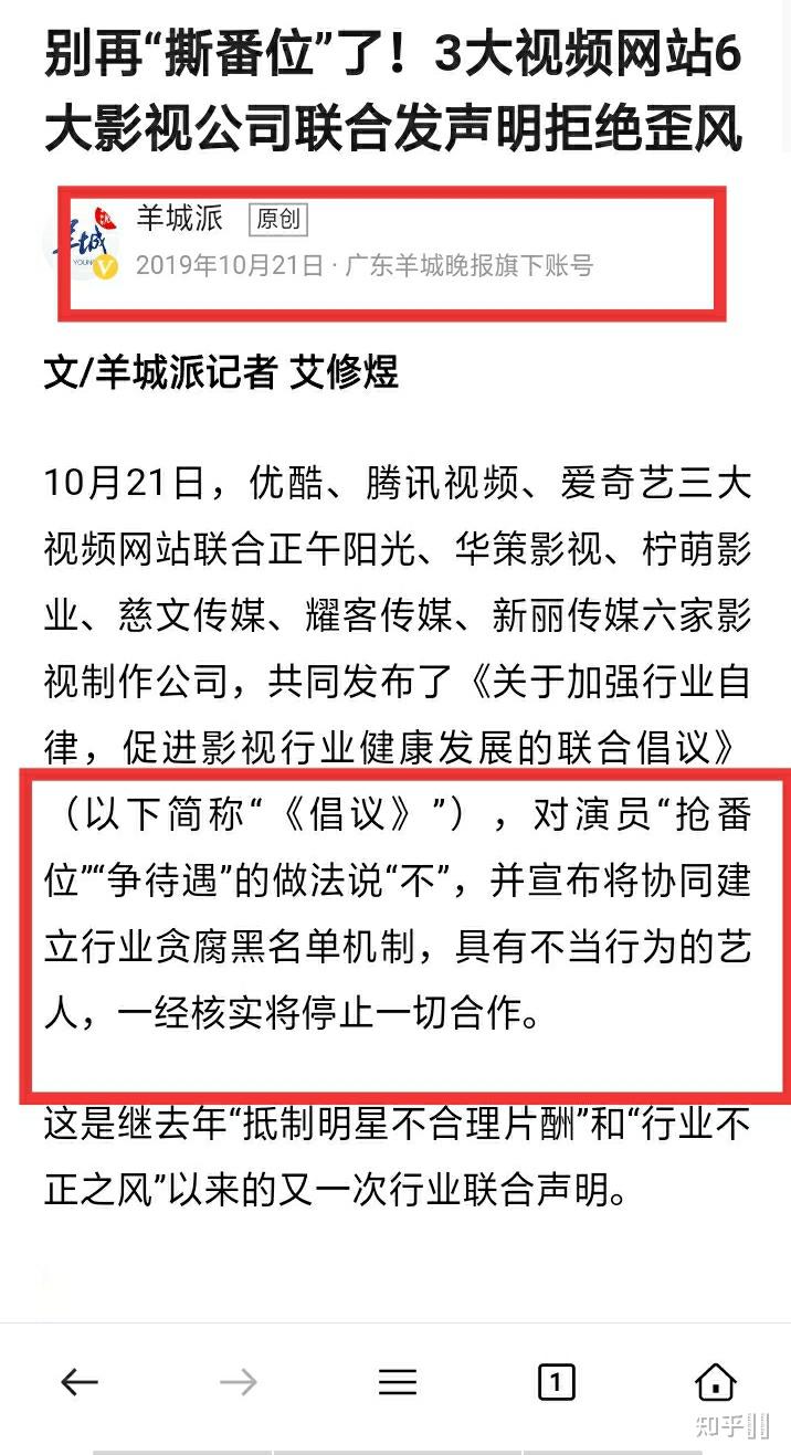 如何看待人品三观 v2-67206f53315a52b9375a9f74da1ead4d_r.jpg