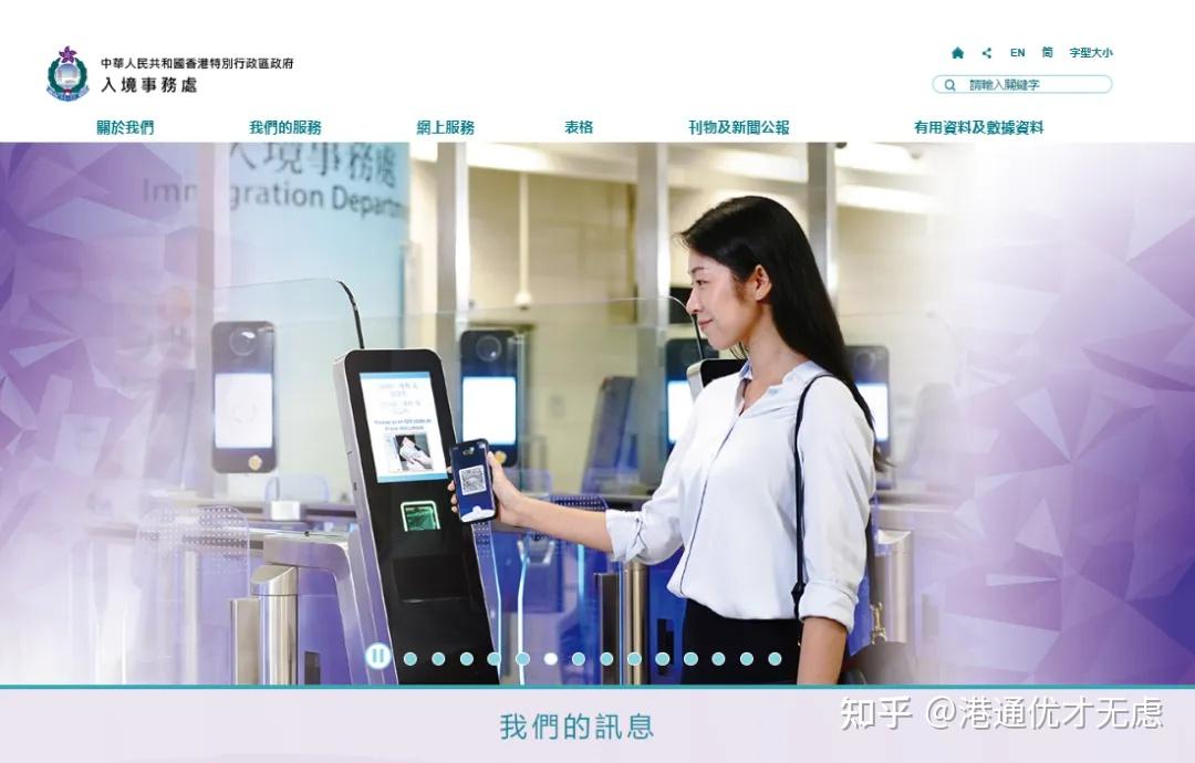 香港优才计划最新政策调整_香港公司转让_香港优才计划申请条件