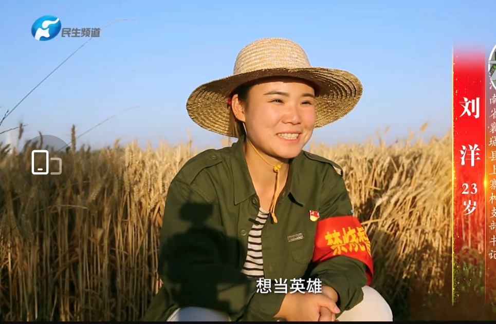 因为一句我要当英雄98年舞蹈系女孩回村当支书