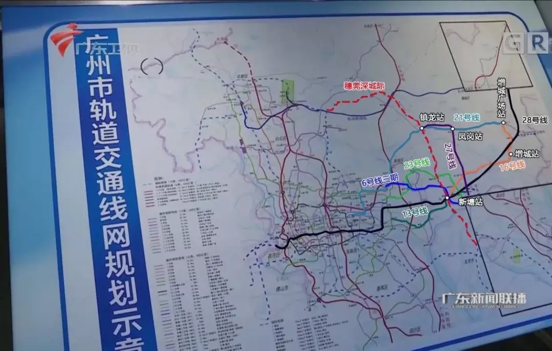 实锤增城火车站规划范围曝光约40公顷就在石滩这里还有时速600公里的