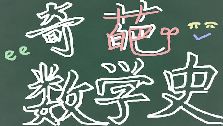 中学篇no 3 数学是一门语言艺术 知乎