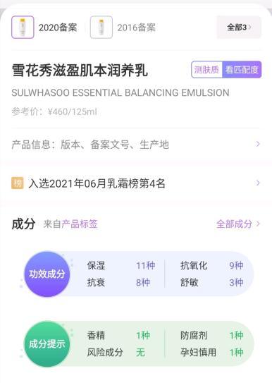 养护品如何提高销量_伊贝诗肤肤品怎么样_孕妇保养护肤品