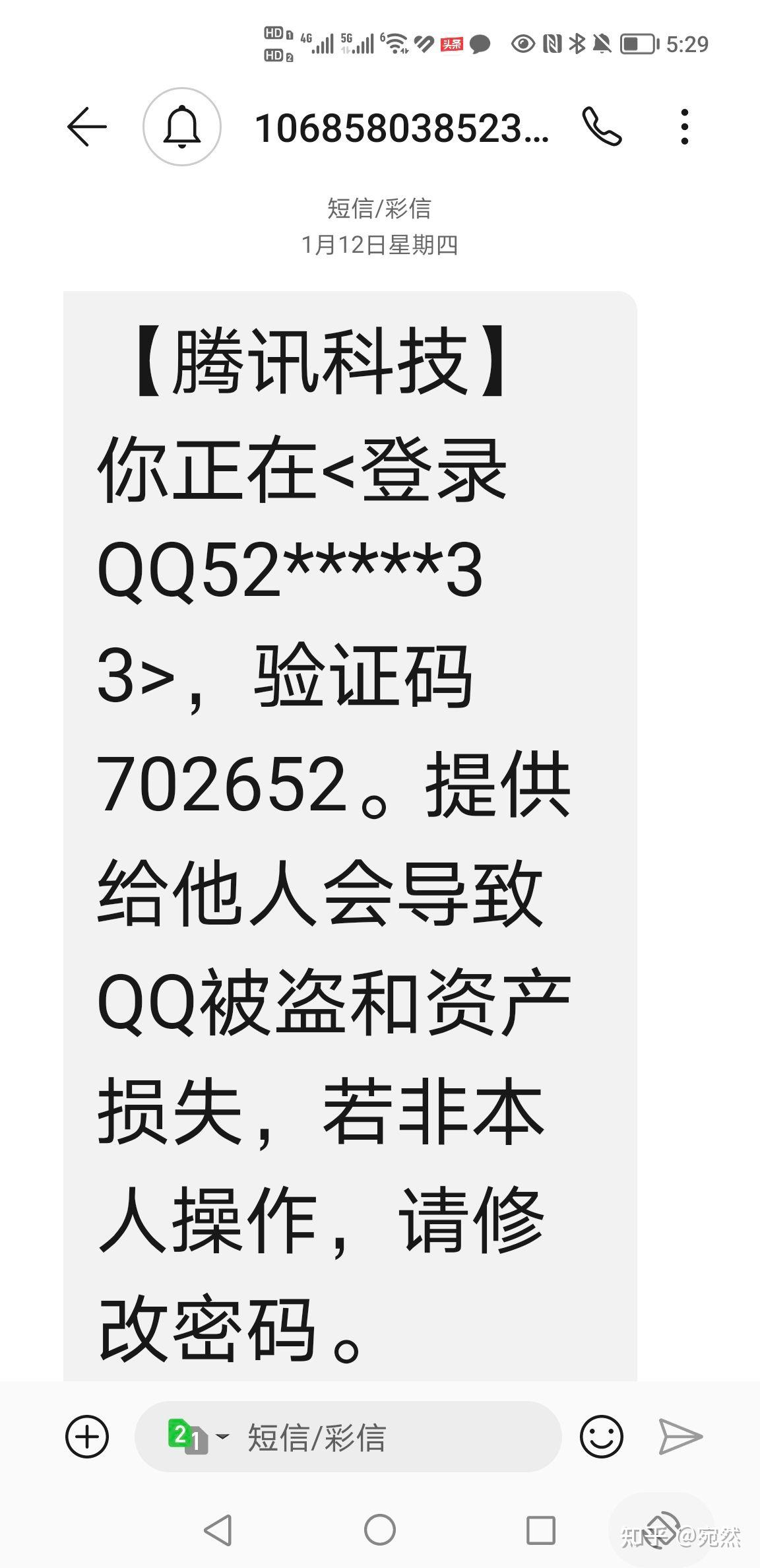 qq空间封号显示什么=空间封住了 怎么办