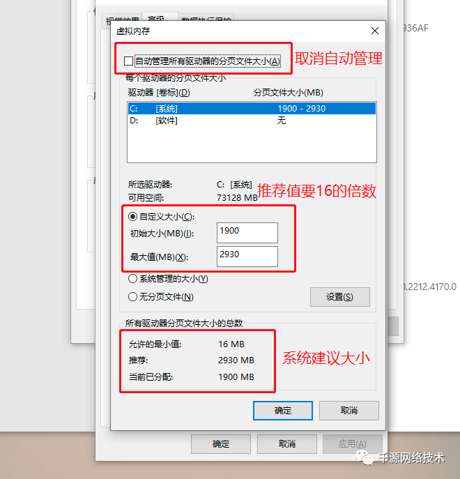 首先我们说的这个方法适合所有人,如果你既不想迁移软件只是想简单