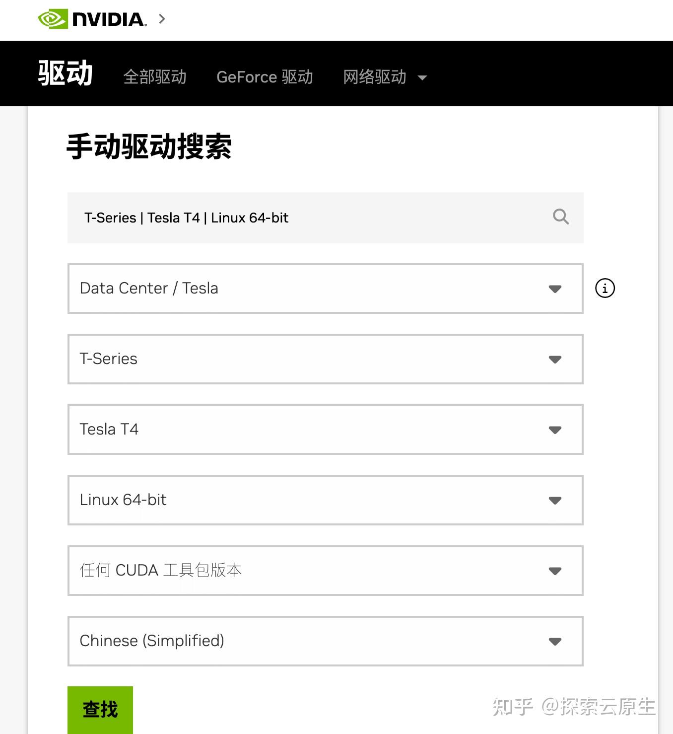 Gpu docker k8s gpu 