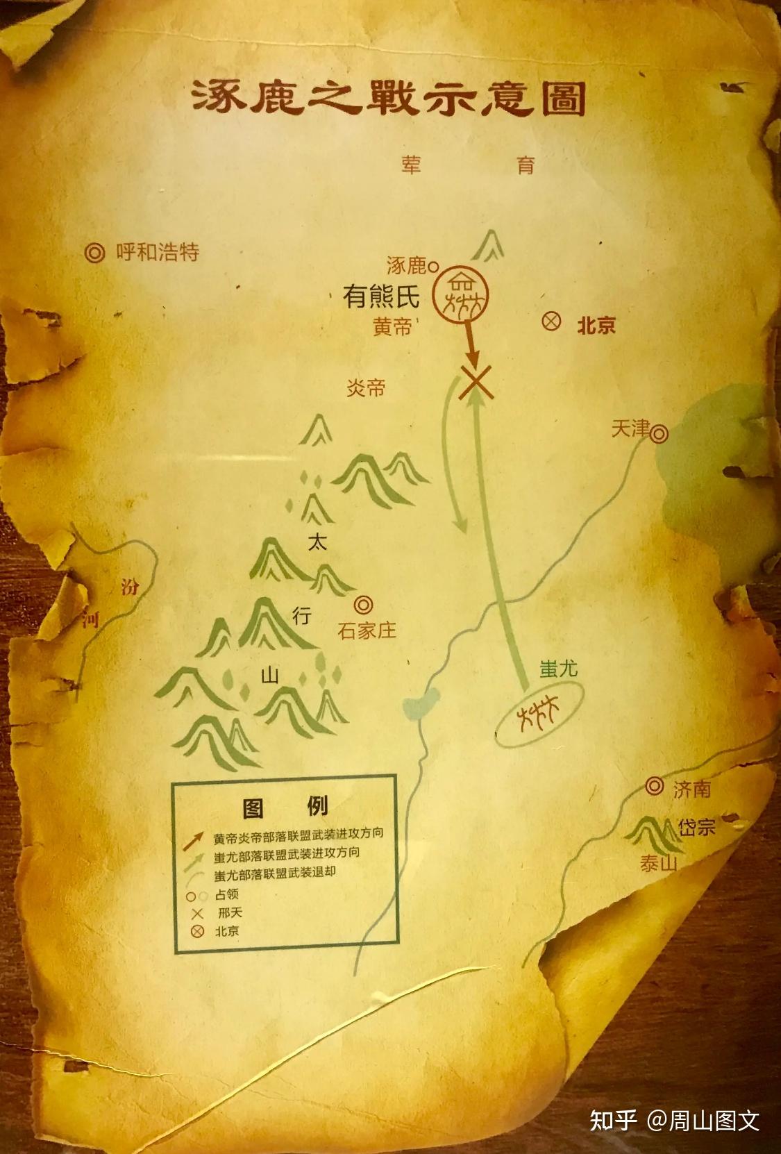 显然不是女的!他是伏羲的长子,黄帝臣三公之一
