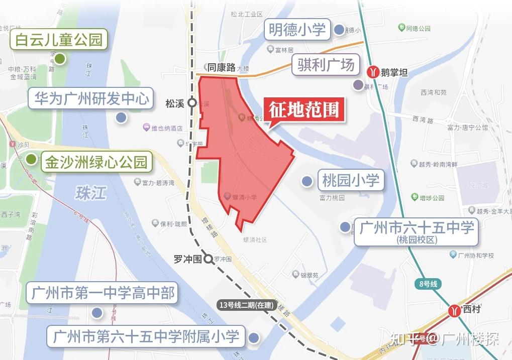 白云做地加速,罗冲围征地拆迁30万平