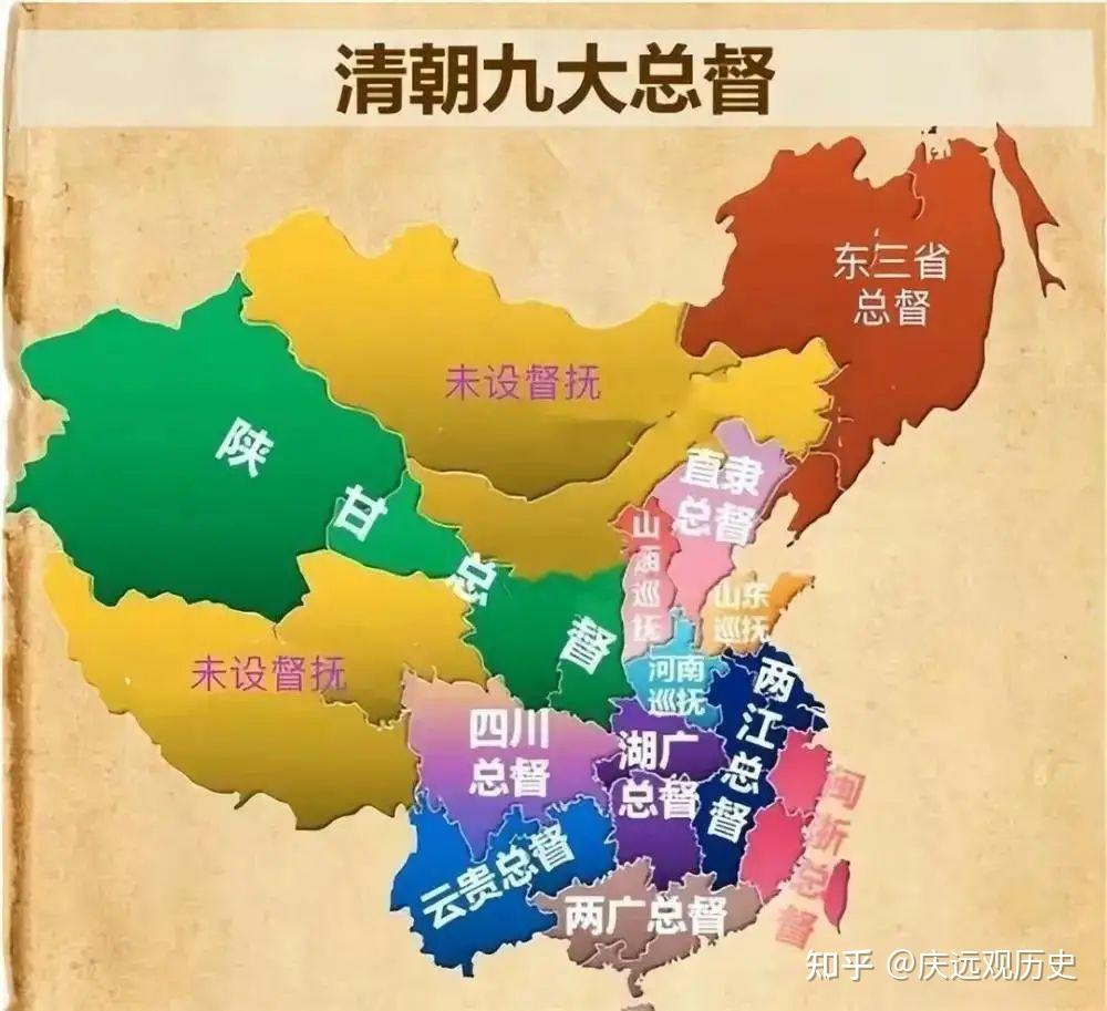 清朝的九大总督中,究竟哪一个实力最强? - 知乎