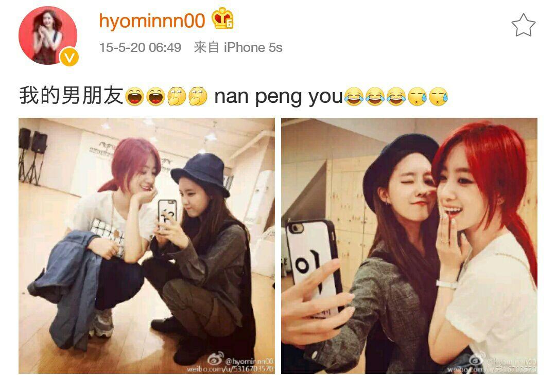 如何娶到朴孝敏讲真的别闹