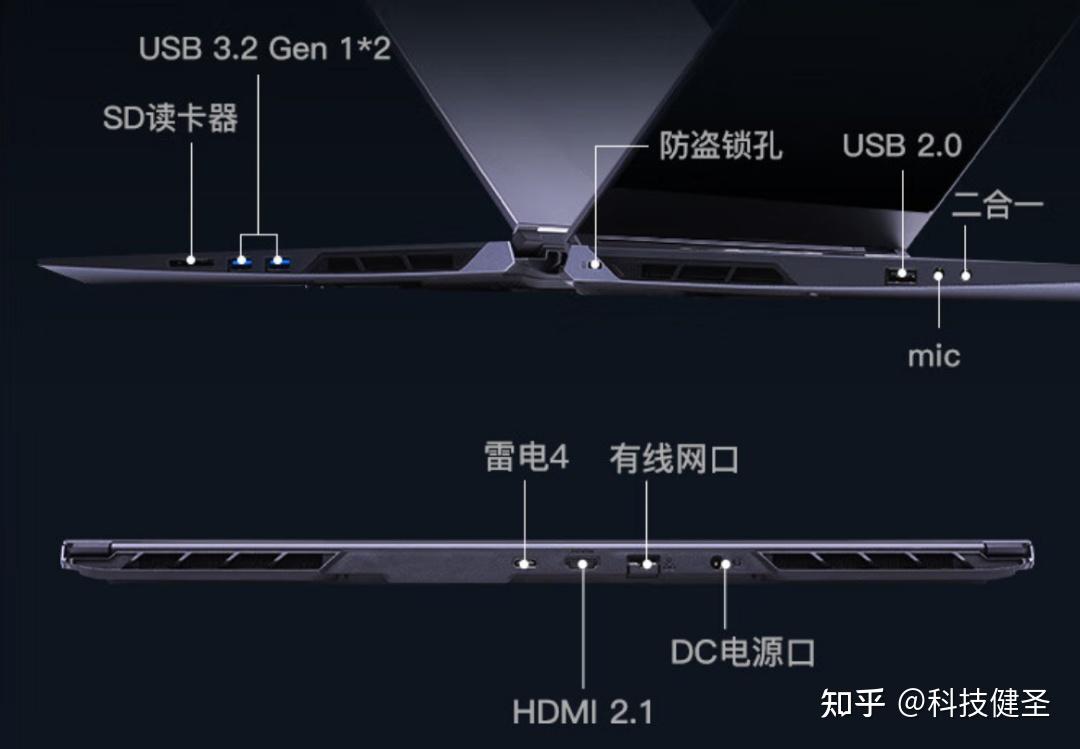 皇帝级处理器的碰撞！都是7999元蛟龙16 Pro和旷世16 Pro谁更好？ - 知乎
