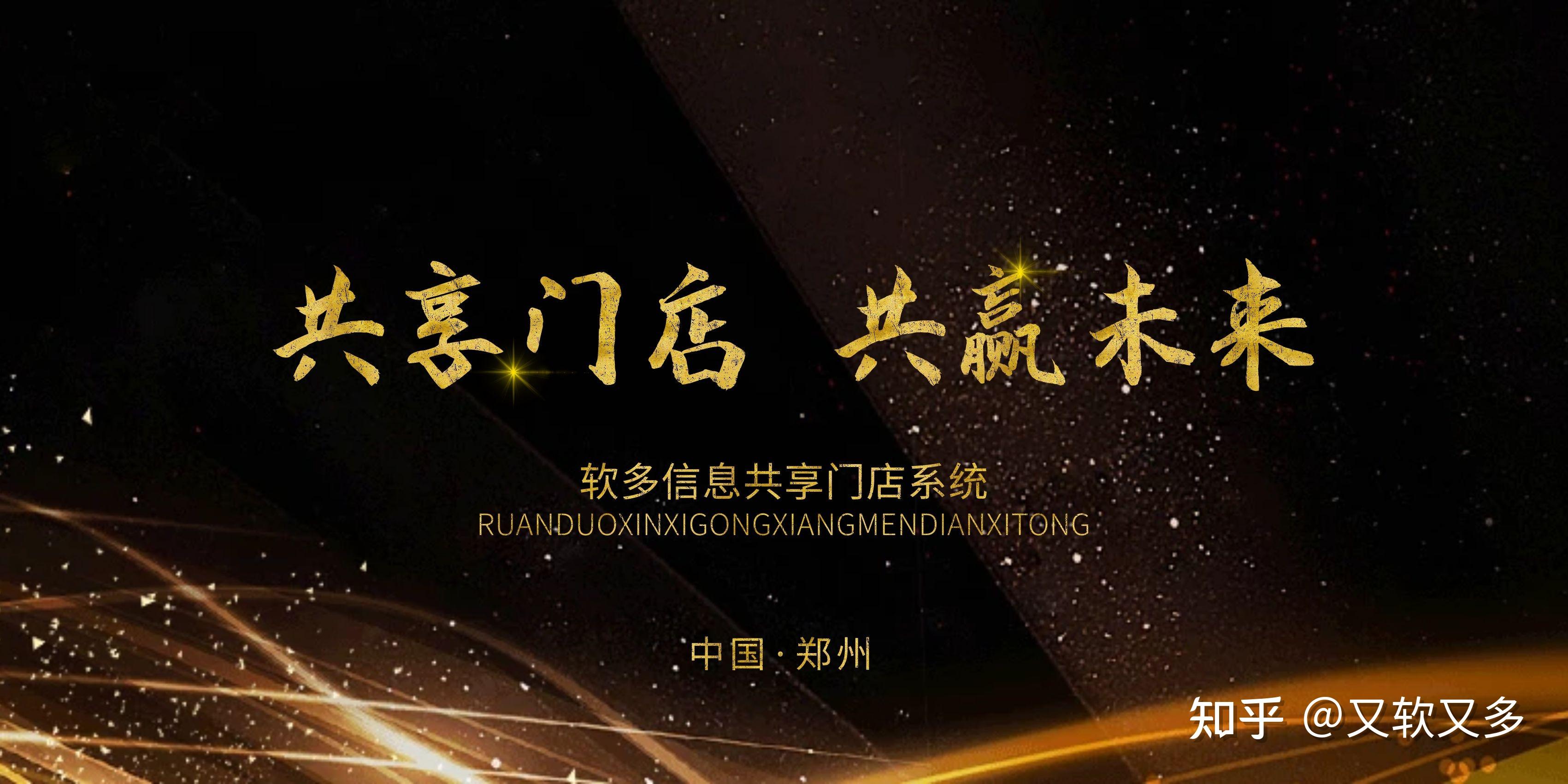 共享股东模式为什么咱们火它的好处在哪里 - 知乎