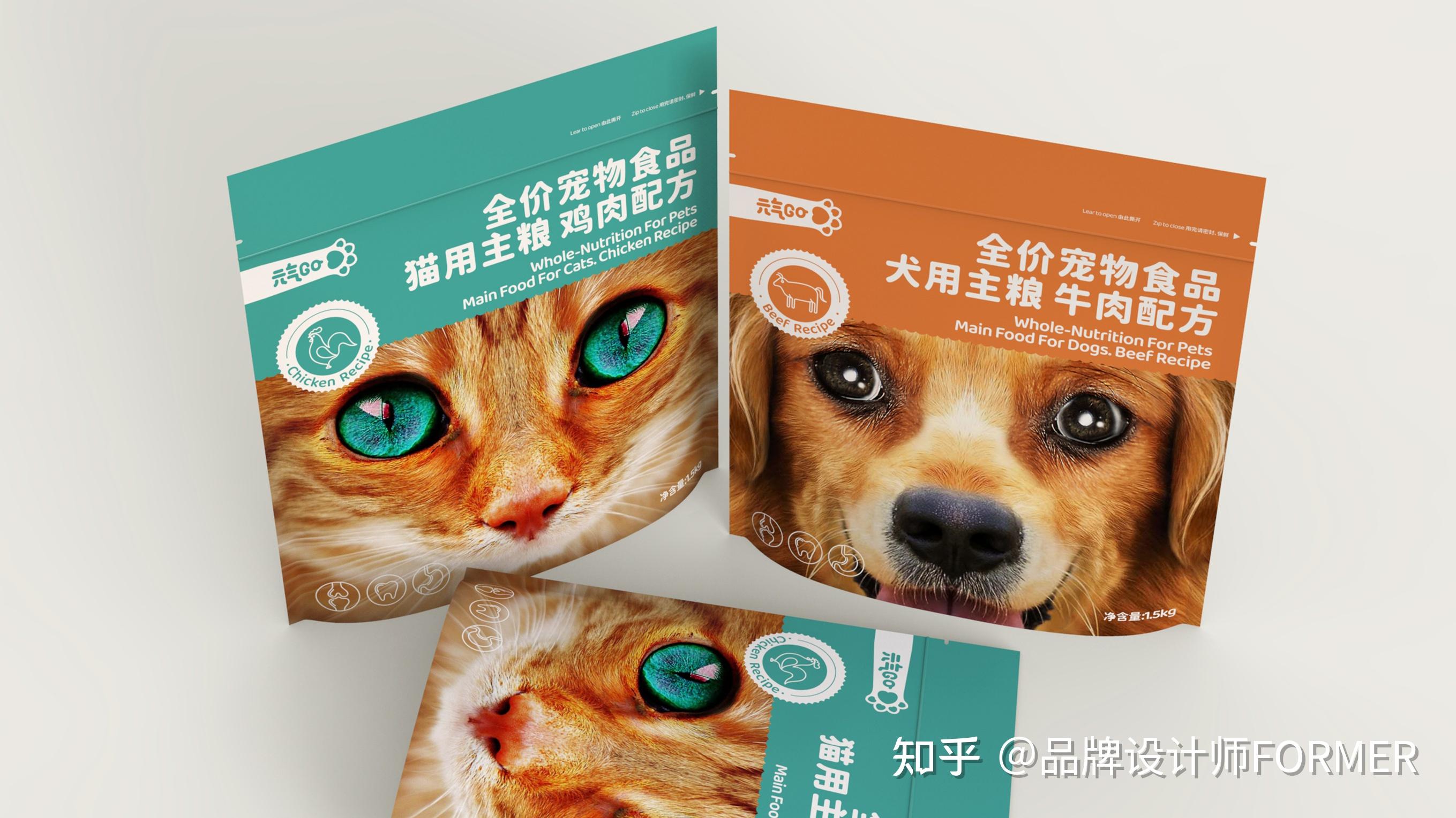 元气go | 宠物粮食包装设计 | 原创 简约 - 知乎