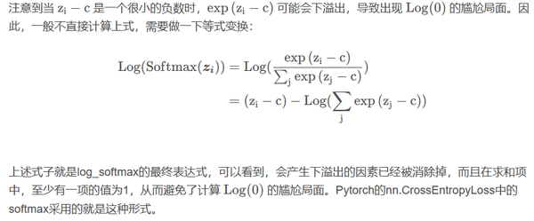 softmax 和 log_softmax - 知乎