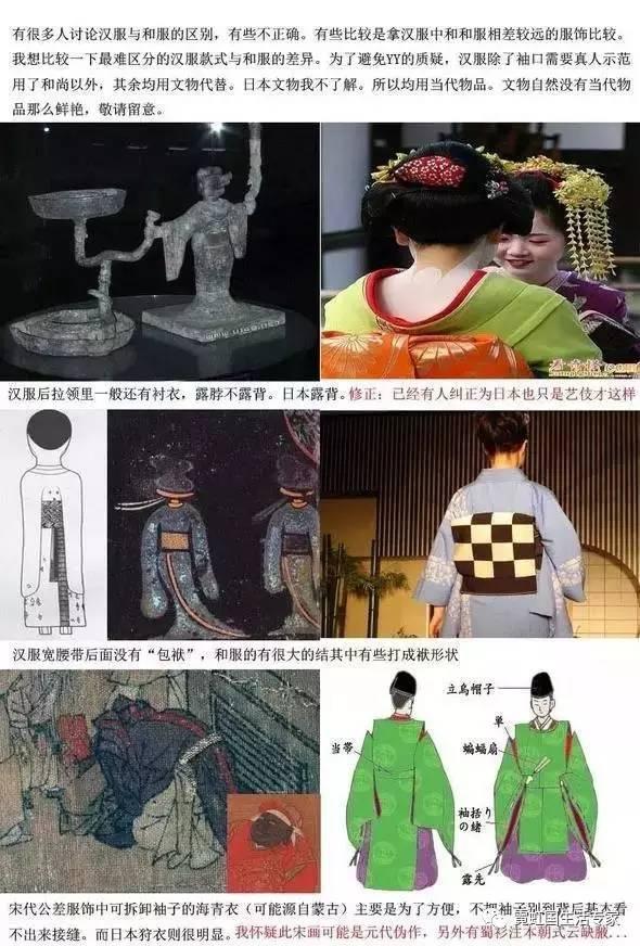 99%的人都不知道,这些日本文化全都是中国的啊! - 知乎