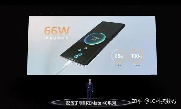 华为nova8国际版发布麒麟820e处理器售价3k