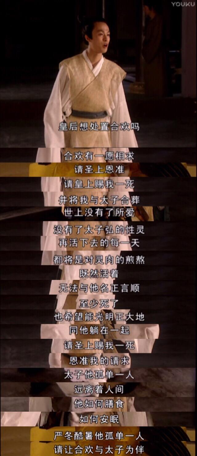 如何评价《大明宫词》这部经典的电视剧?