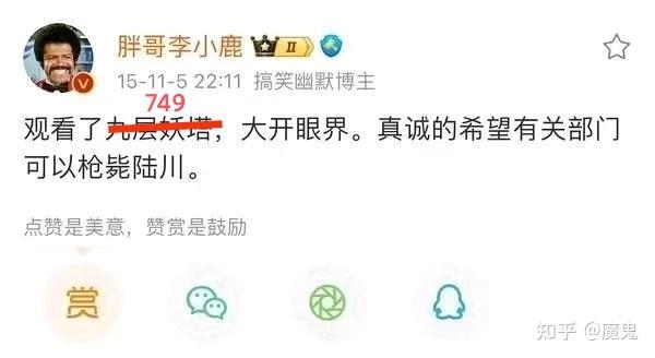 为什么 INTP 觉得正常说话但是有人会生气?