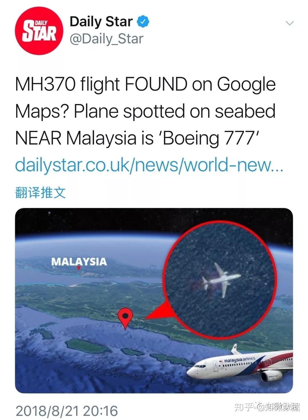 mh370在柬埔寨密林传播路径告诉你这条新闻不可信