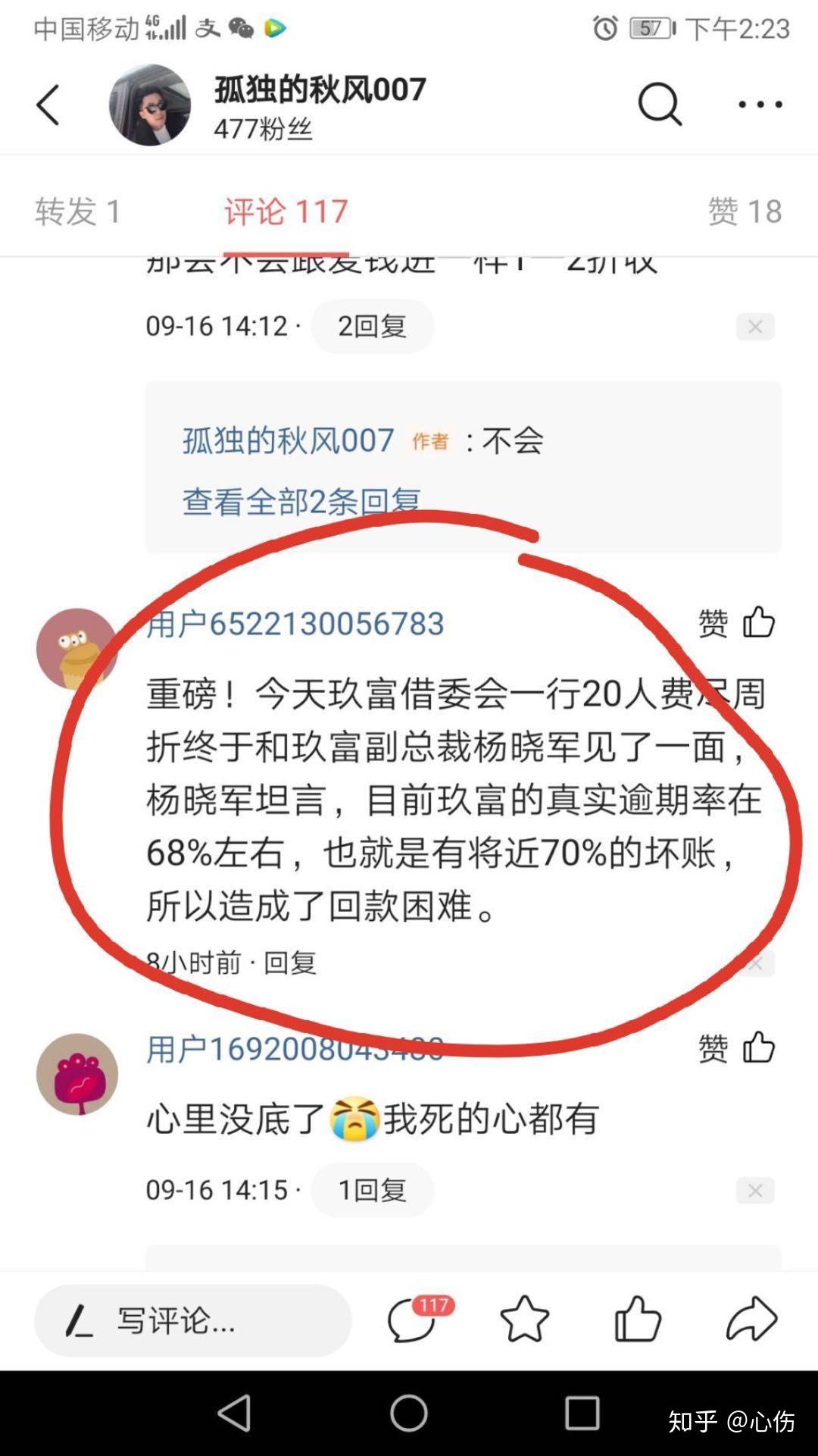 我想问下,这个人说的是真的吗?? - 知乎