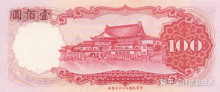 台币新旧台钱币资料及图鉴介绍 - 知乎