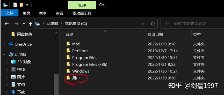 win10桌面移至d盘