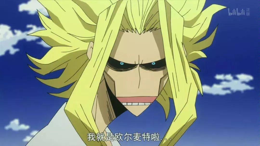 身体被摘除掉大部分的肺跟胃,欧尔麦特形如骷髅.