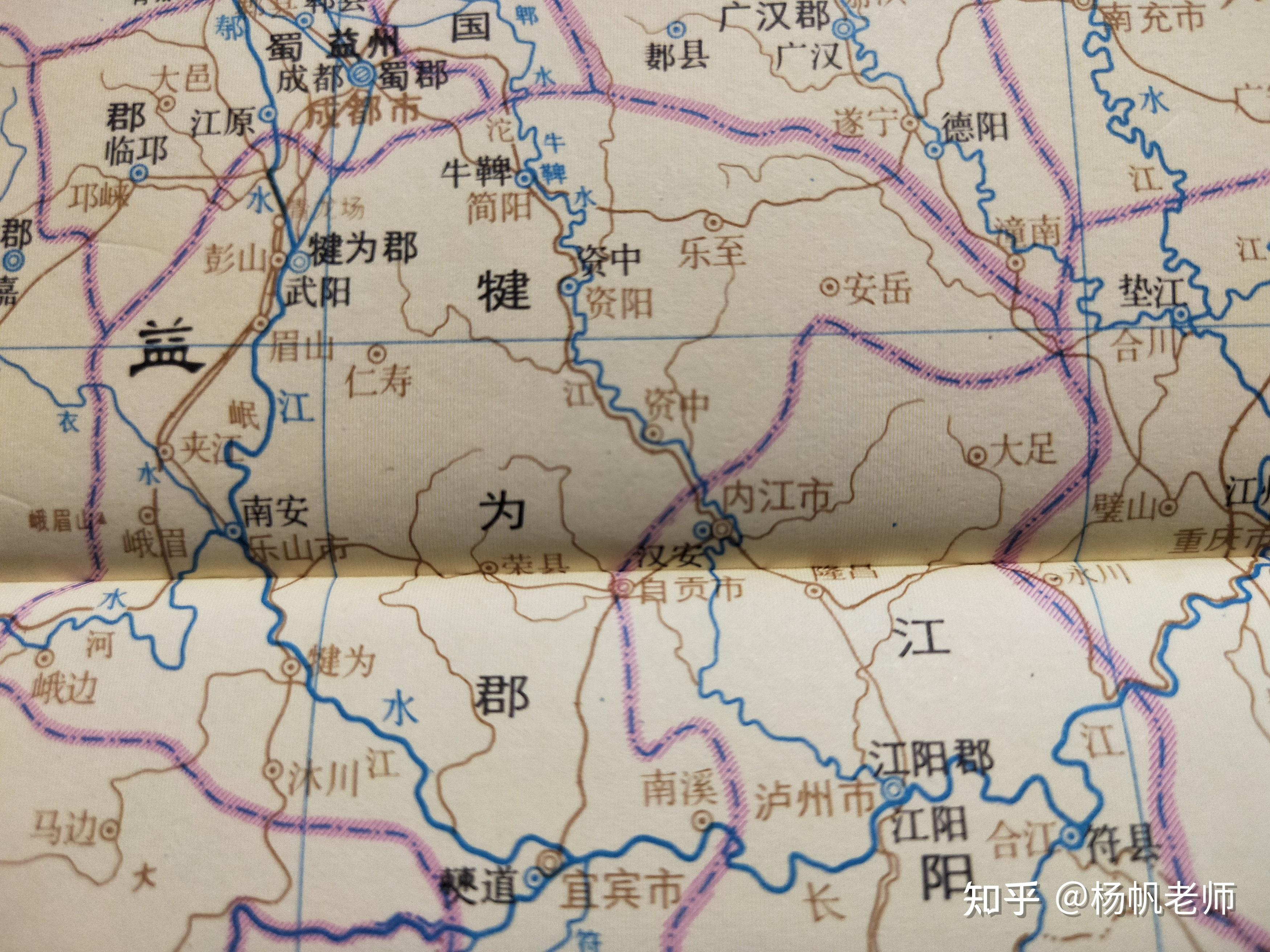 古地名演变:四川内江古代地名及区划演变过程 - 知乎