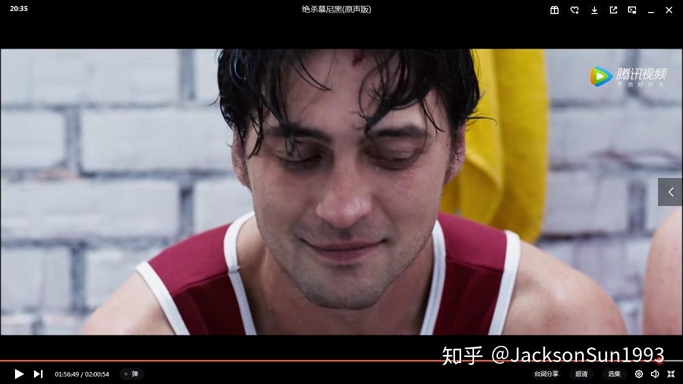 绝杀慕尼黑观后小感