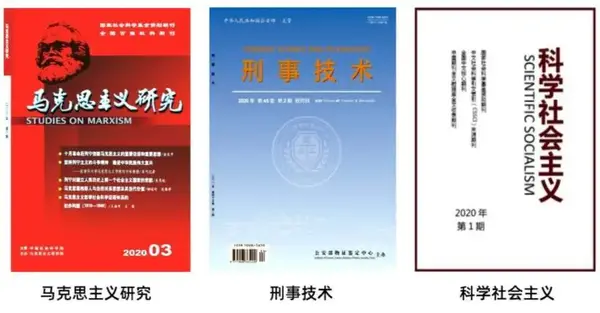 メーカー包装済】 月下の一群 第一書房刊 昭和11年刊 普及版 函付 美