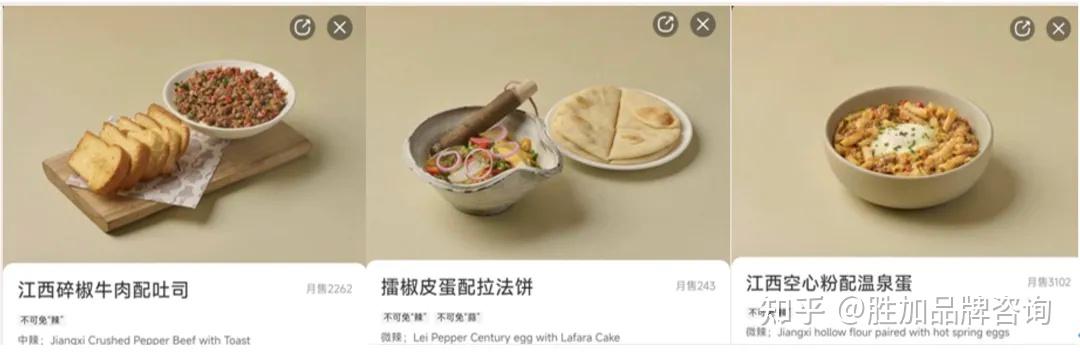 胜加解析 | 人均排队3小时:胡恰为何能成为江西版的费大厨? - 知乎