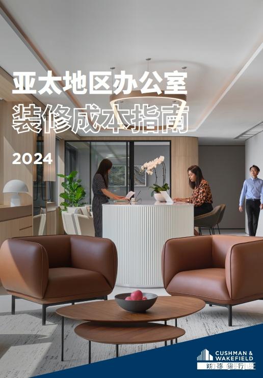 【全网最新最全】2025年装修家装行业研究报告资料库(75份——附下载) - 知乎