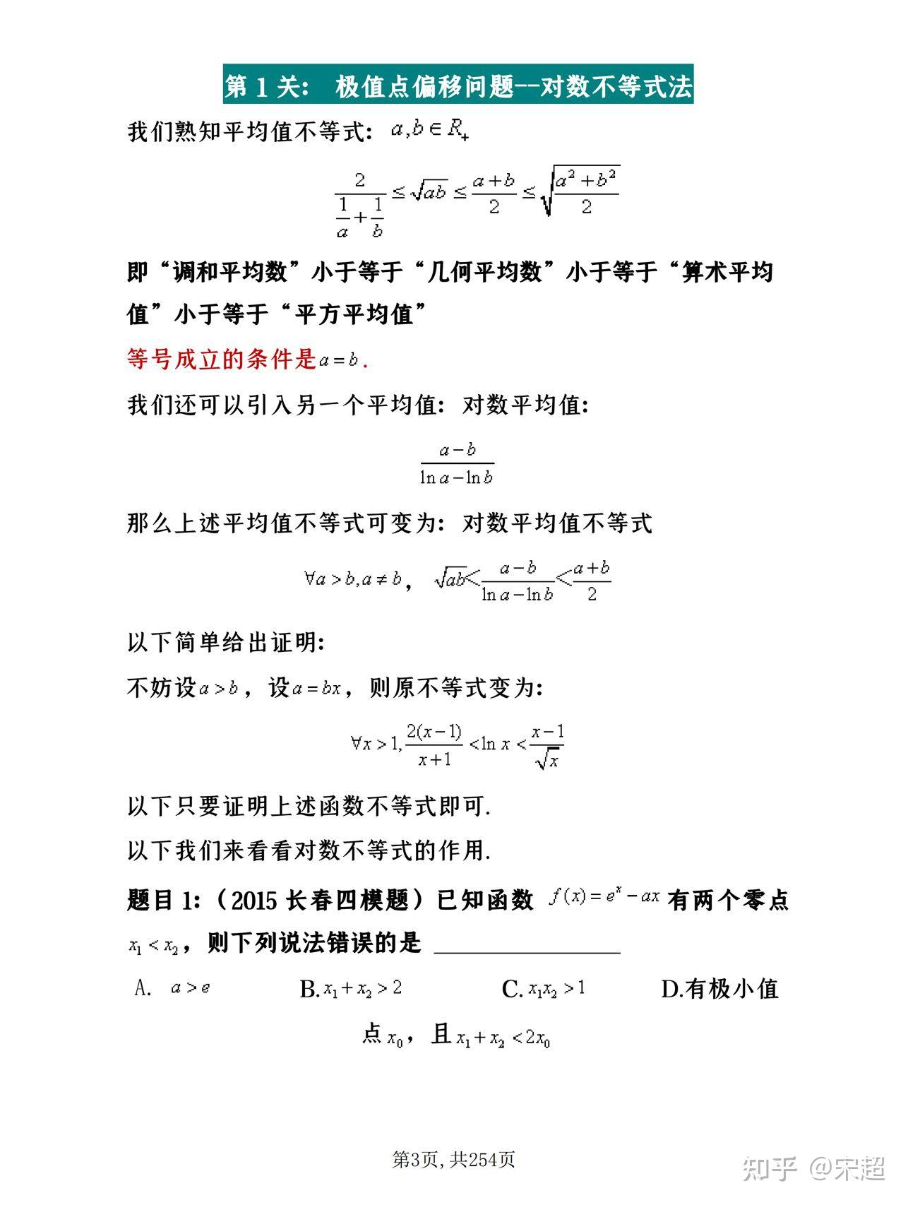 v2-6758dc3e5233954eed35c4c79fa50025_r.jpg