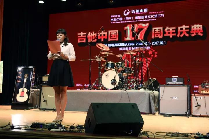 第一届楚门杯指弹吉他大赛石上清泉荣成年组冠军