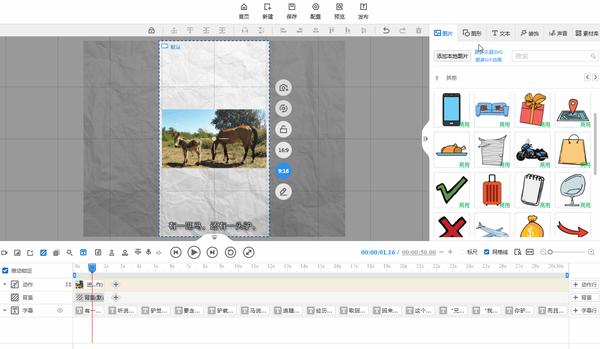 抖音卡通视频教程_抖音卡通视频教程_抖音卡通视频教程