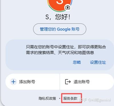 2026年5月10分钟教你白嫖Gemini年度会员!(保姆级教程)