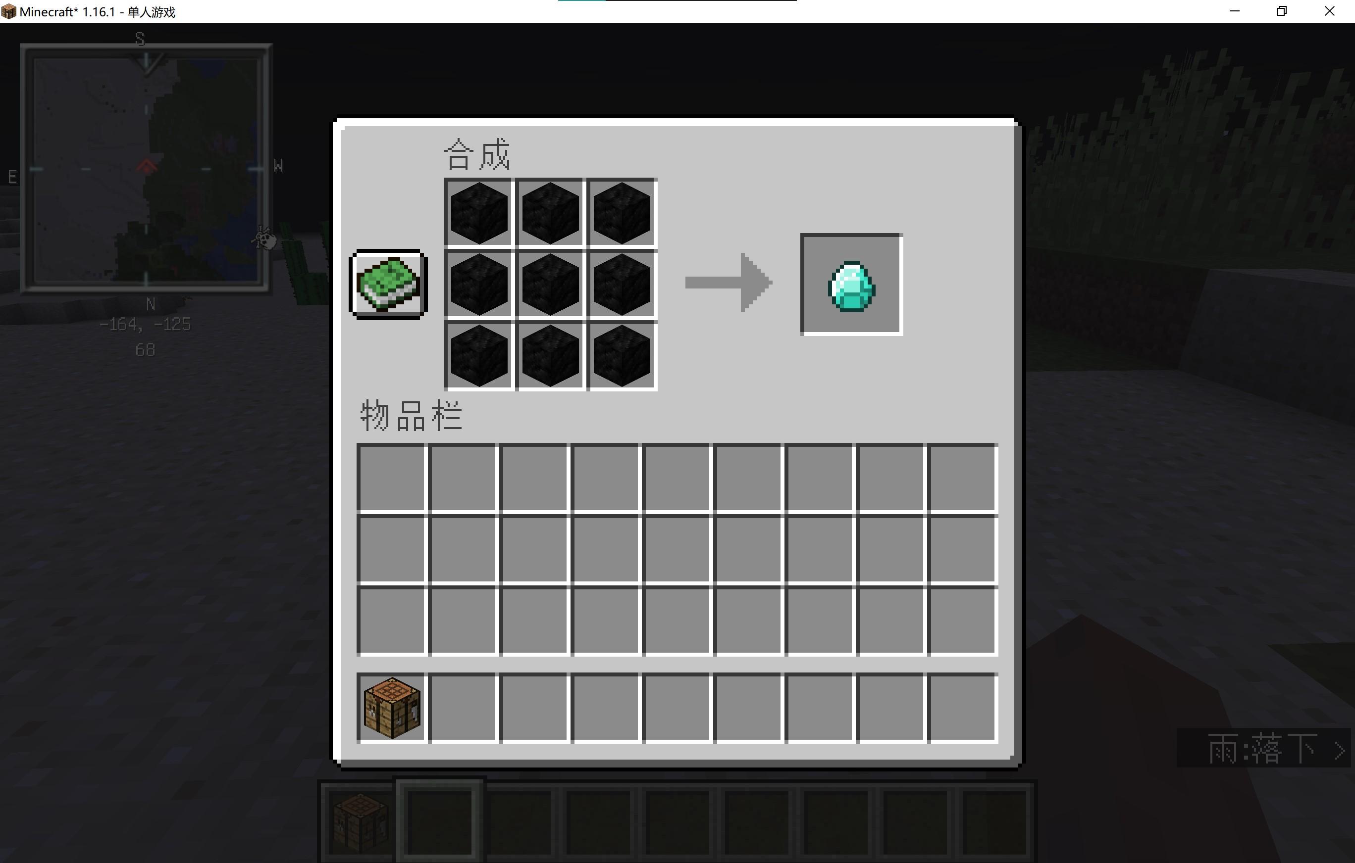 Minecraft Java 数据包教程（一）[钻石是碳] - 知乎