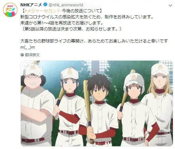 棒球大联盟2 第2季 知乎