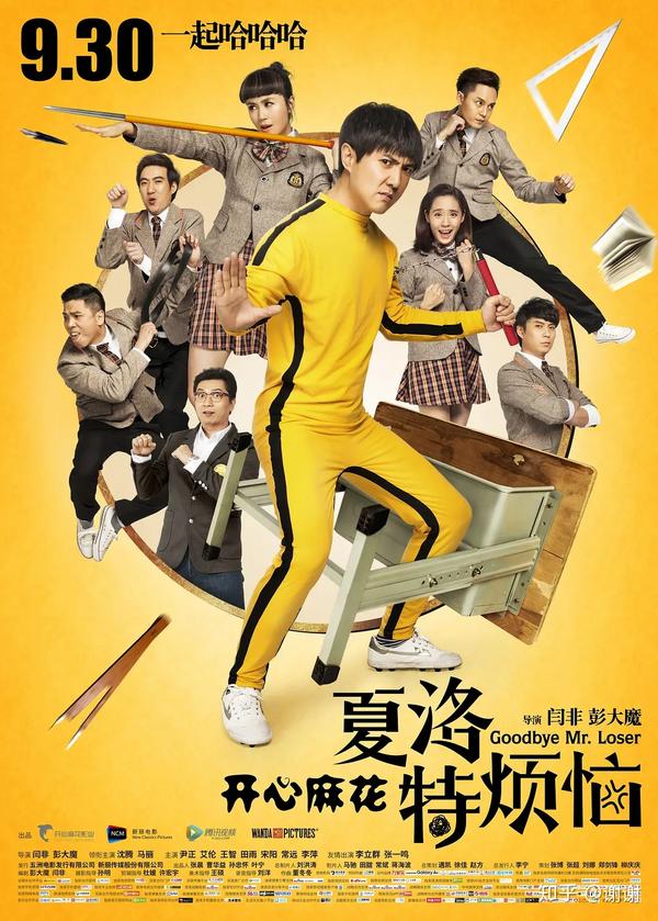 推荐5部值得一看的喜剧电影 - 知乎