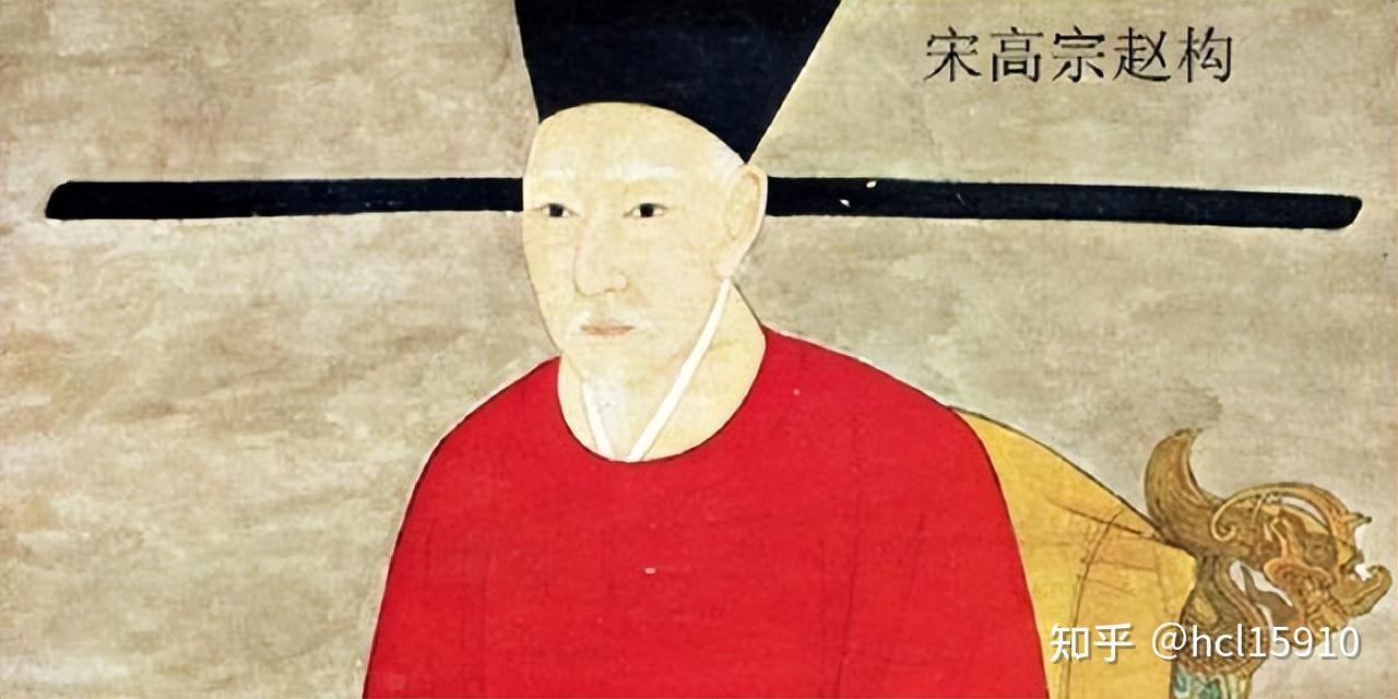 浅谈史上在位时间最长太上皇--宋高宗赵构 - 知乎