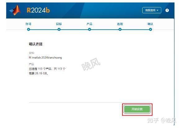 Matlab R2024b Download 【2025最新】MATLAB下载保姆级MATLAB R2024b安装教程(附安装包) - 知乎